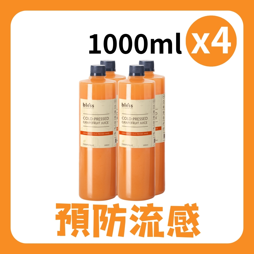 Weekly Offer - Grapefruit Juice (4 bottles) (1000ML)