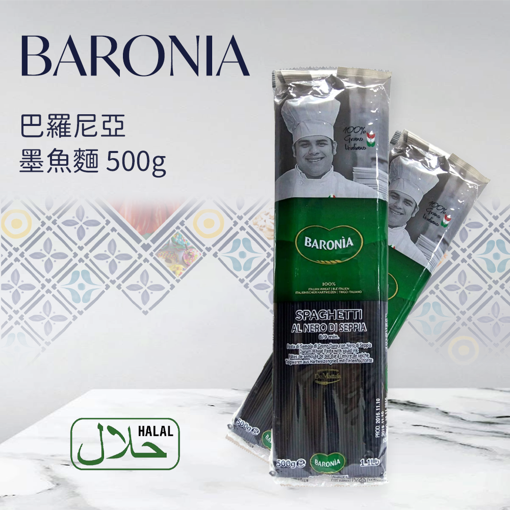 BARONIA巴羅尼亞 墨魚麵 500g