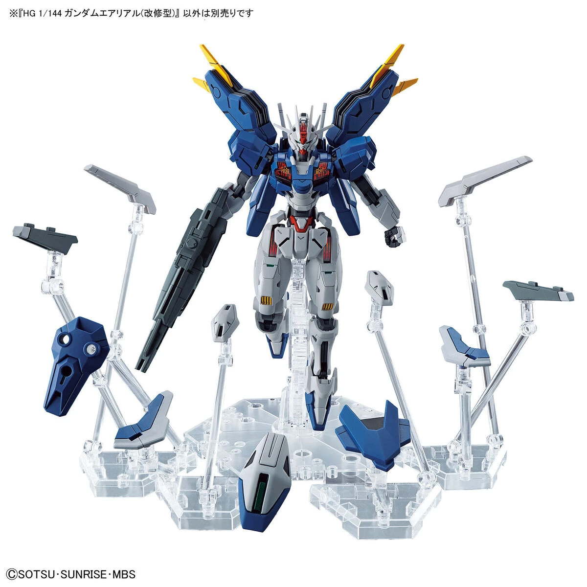 HG 1/144 風靈高達 改修型