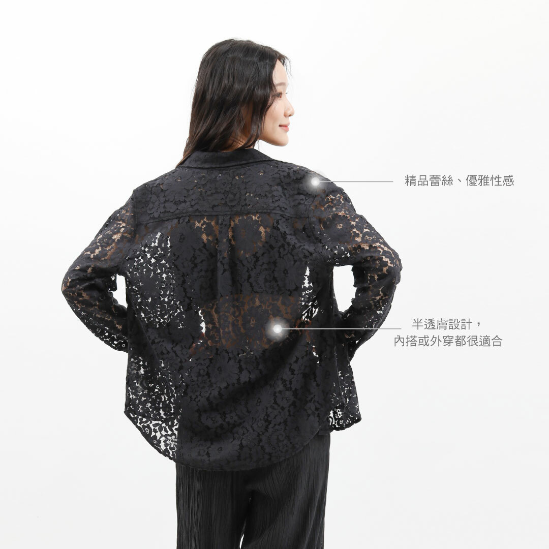 【STAR LACE】矽米子蕾絲長袖罩衫