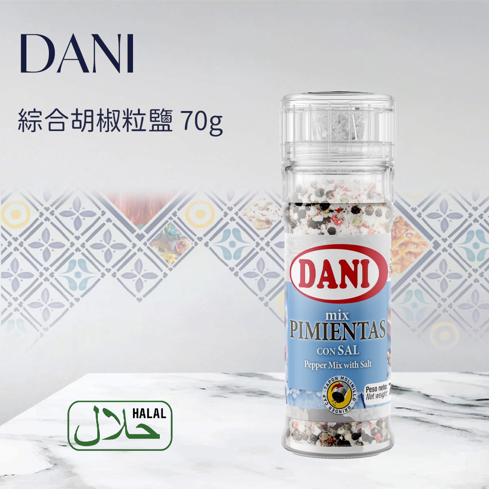 DANI 綜合胡椒粒鹽 70g
