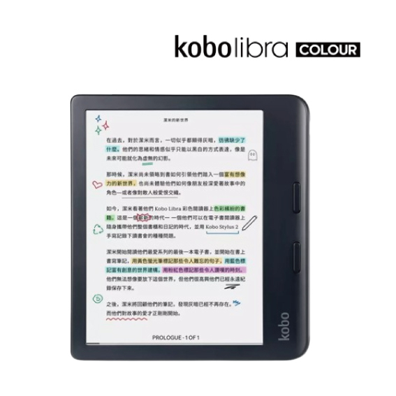 Kobo 7吋 Libra Colour 電子書閱讀器 (32GB)[黑色]<平行進口>