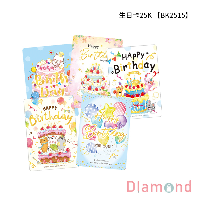 四季紙品 生日卡25K  6入組【BK2515】