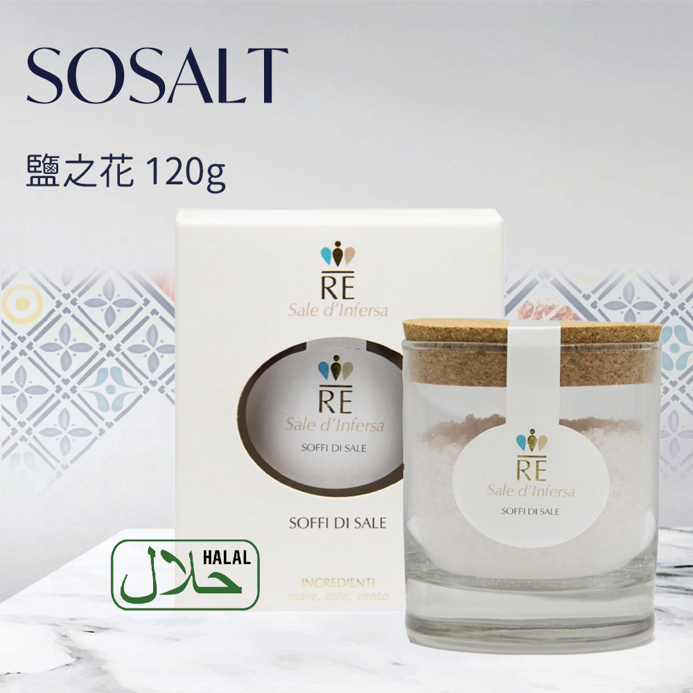 Soffi di Sale|SOSALT 鹽之花 120g
