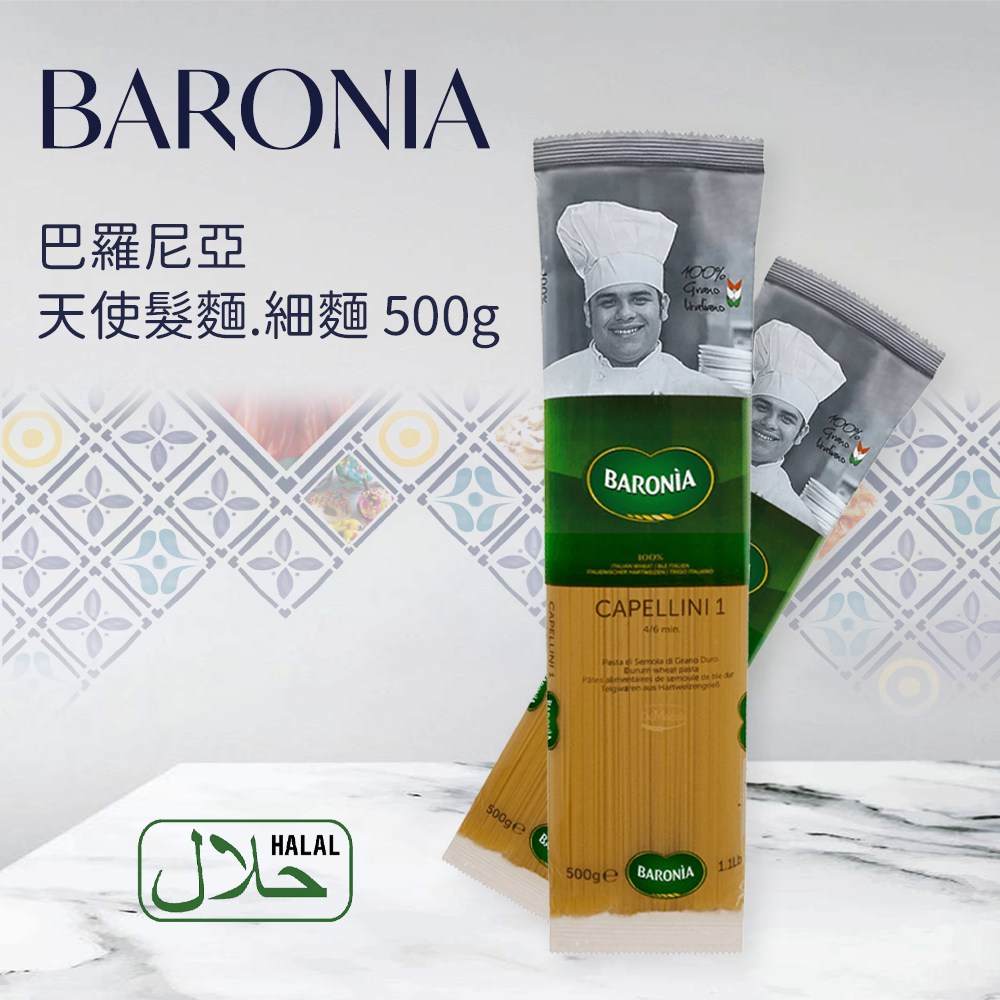 BARONIA巴羅尼亞 天使髮麵/細麵 500g