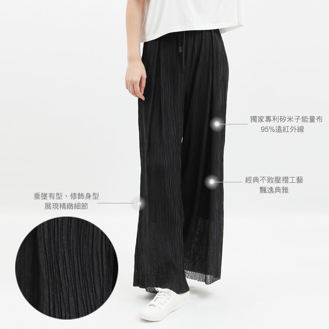 【STAR LACE】矽米子闊腿壓褶長褲(壓褶寬褲、機能長褲、機能寬褲)