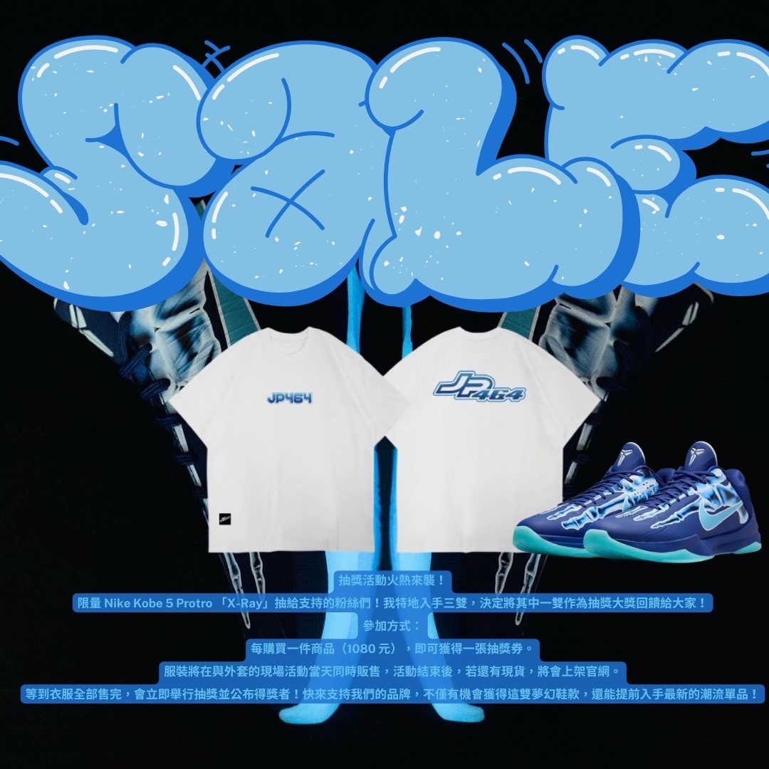 【JP464】464 WHITE T-Shirt 白T