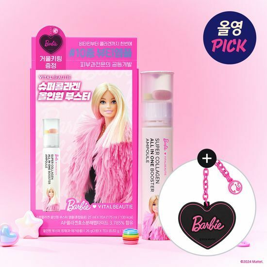 《Olive young連線》VITALBEAUTIE x Barbie Super Collagen All In One Boosterx7