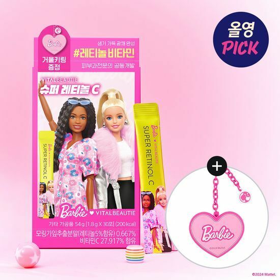《Olive young連線》VITALBEAUTIE x Barbie super retinol c x30
