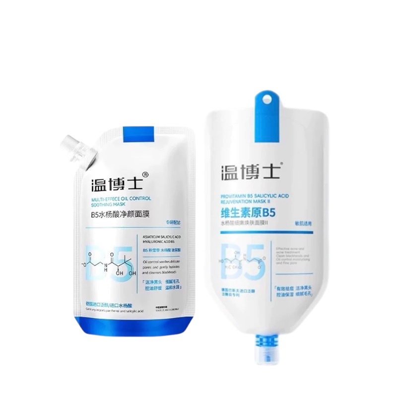 溫博士 維生素原B5水楊酸柔嫩面膜