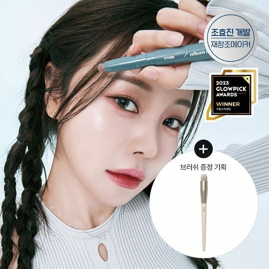 Etude House Reborn Maker 1g [Olive Young with Brush Planning Set]