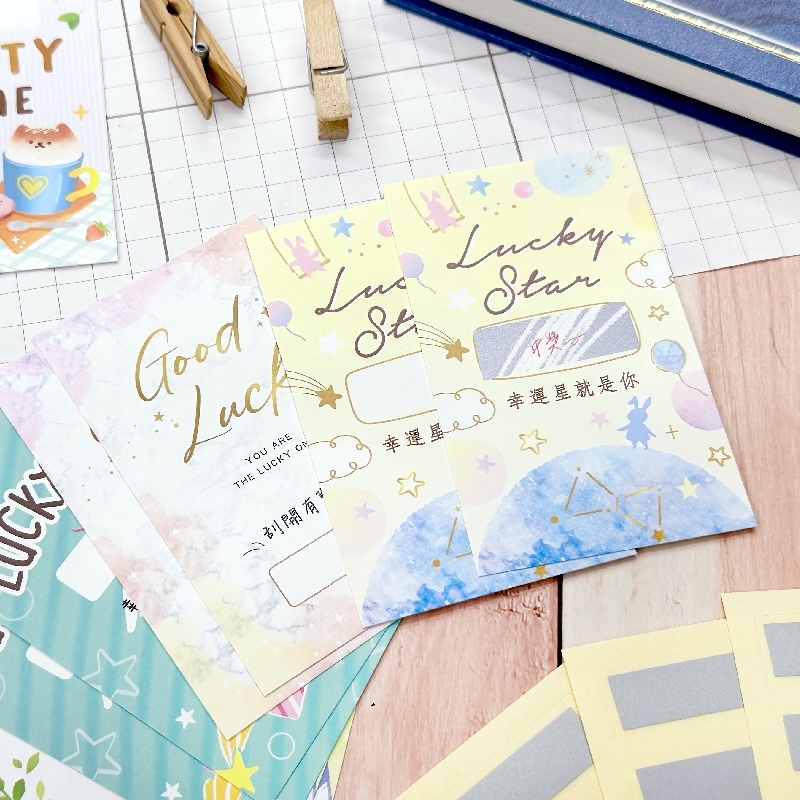 四季紙品 好運刮刮卡組  8張/包【AQ4506】