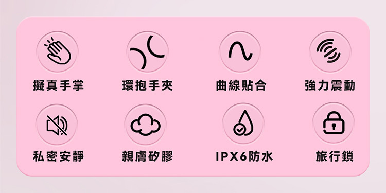 赫茲少女 #101 Touch 掌潮蛋 震動按摩器