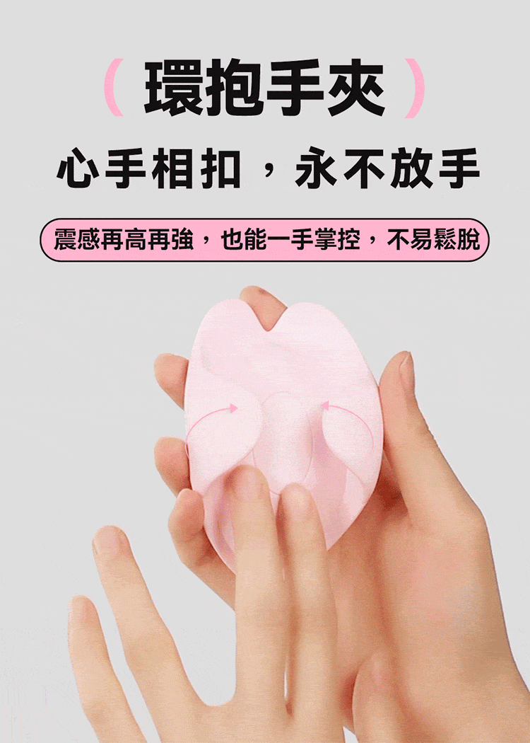 赫茲少女 #101 Touch 掌潮蛋 震動按摩器