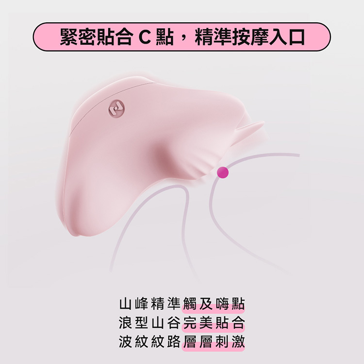 赫茲少女 #101 Touch 掌潮蛋 震動按摩器