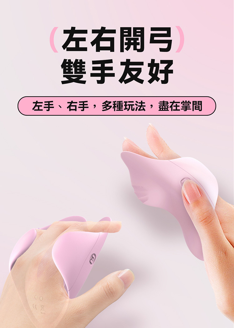 赫茲少女 #101 Touch 掌潮蛋 震動按摩器