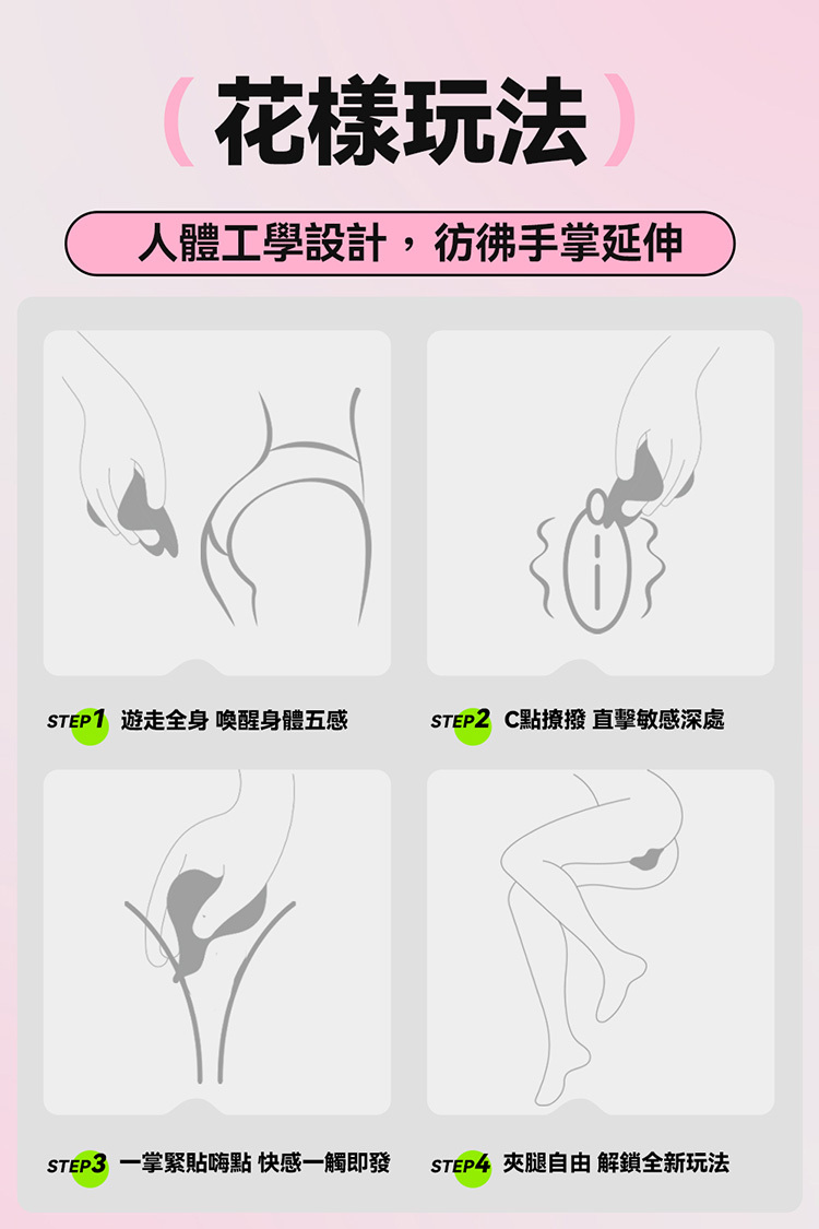 赫茲少女 #101 Touch 掌潮蛋 震動按摩器