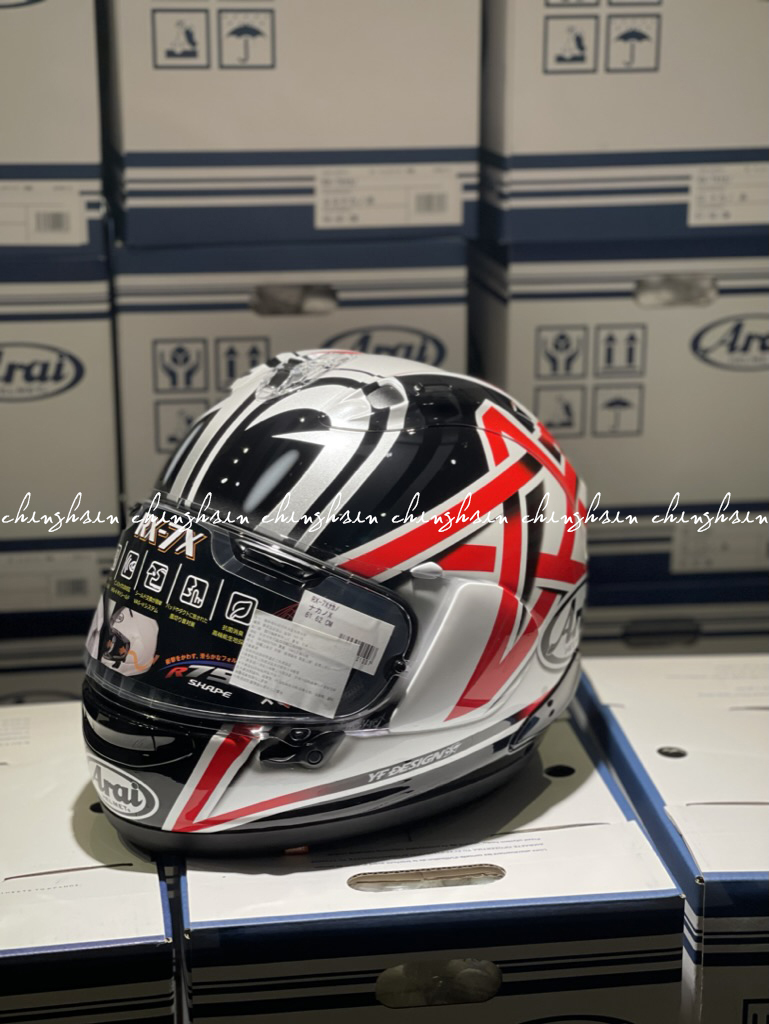 Arai RX-7X Nakano Green '04 – 56design WebStore