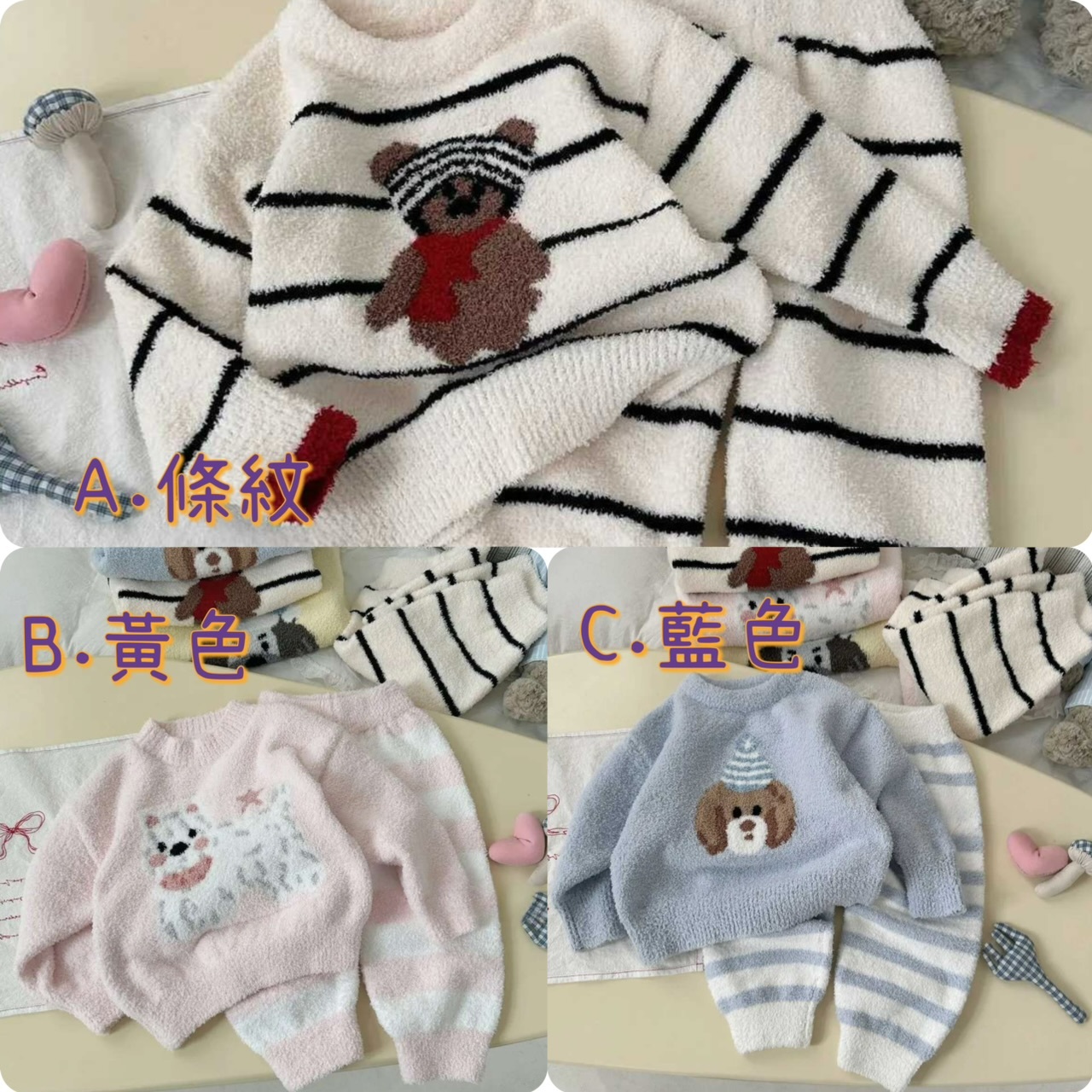 可愛卡通珊瑚絨兒童家居服 -2401804