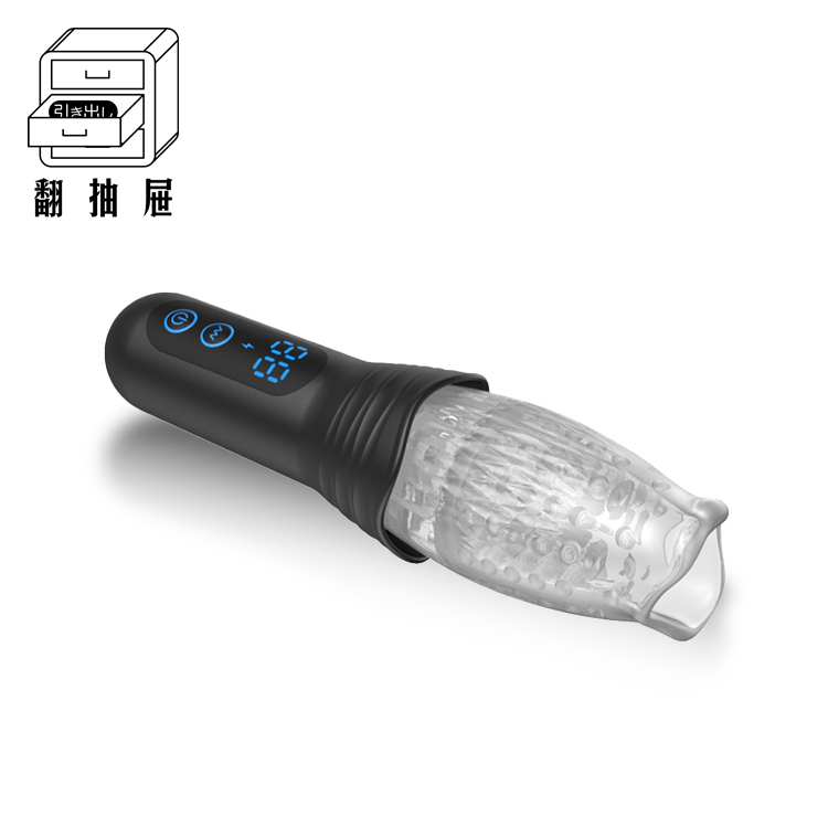 翻抽屜｜榨雞餐+極熱狂潮太麻潤滑