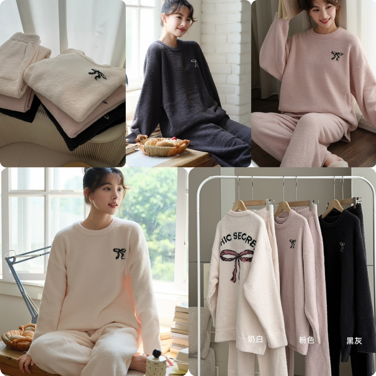 軟棉棉短絨成人蝴蝶結🎀家居服套裝-2401806