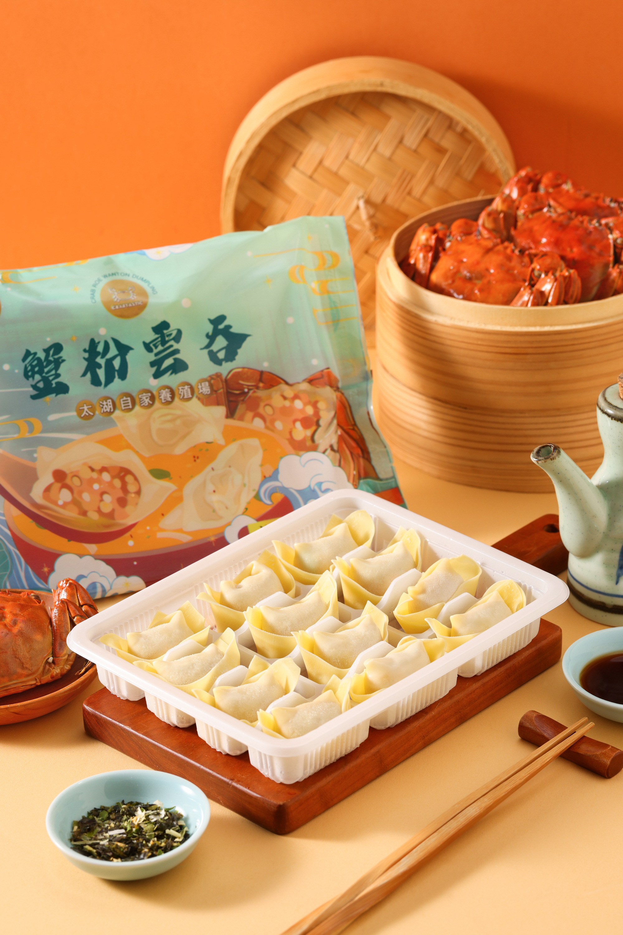 蟹粉雲吞 （12粒/包 ）