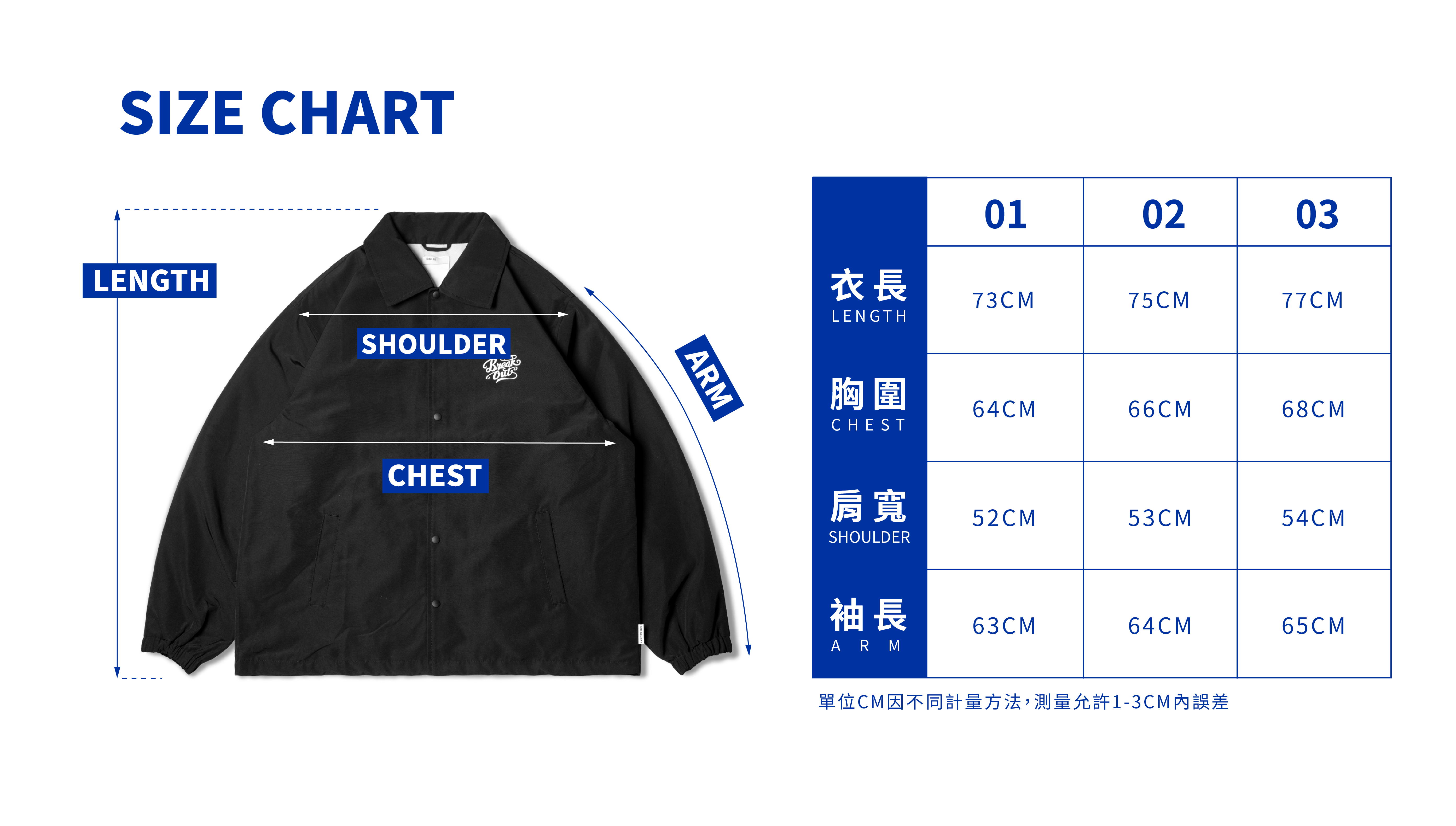 ORDINARY 復古海報字體教練夾克
