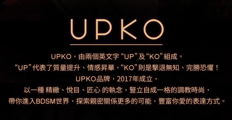 UPKO 簡易後手縛套裝 simplified takate kote set