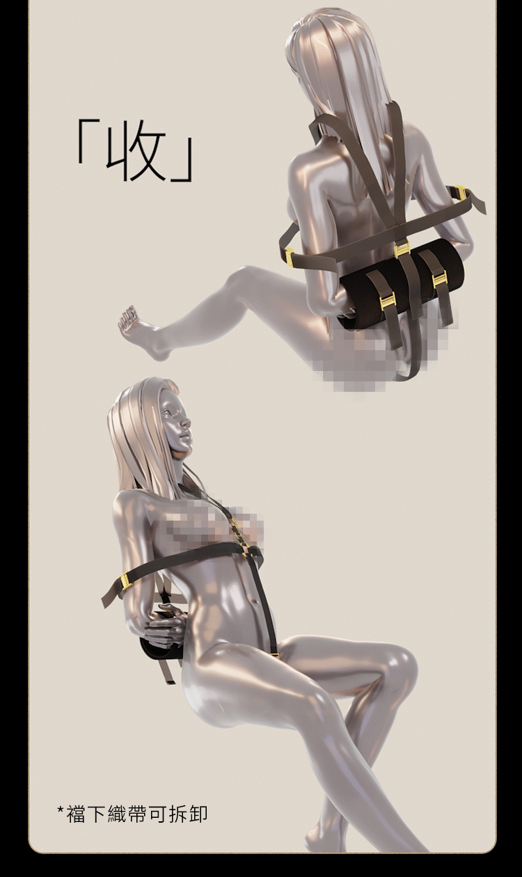 UPKO 簡易後手縛套裝 simplified takate kote set