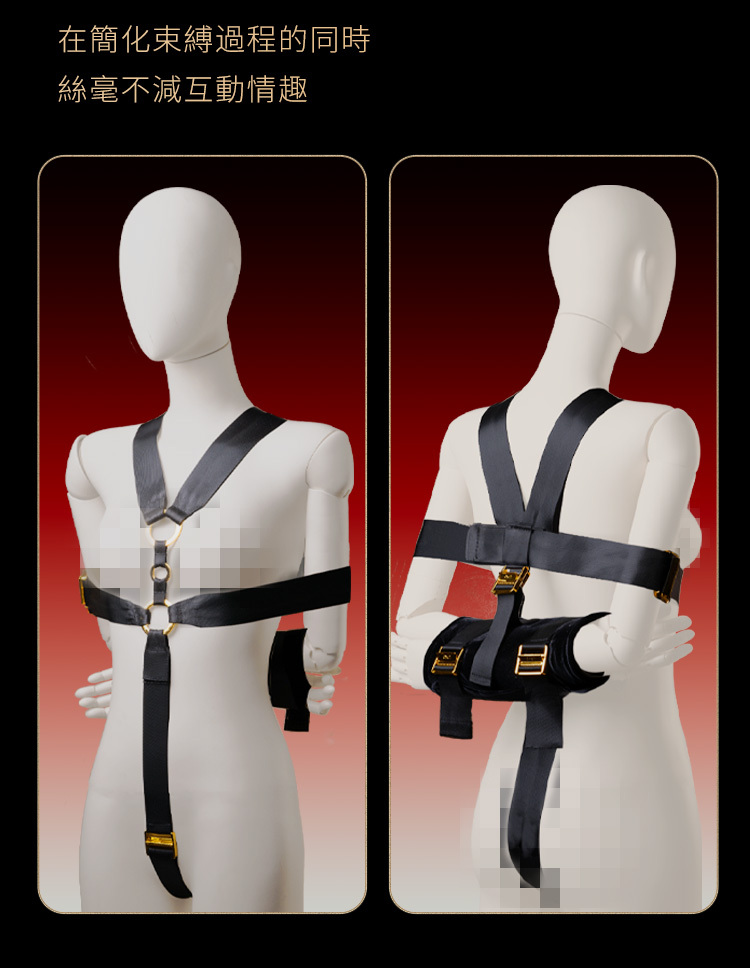 UPKO 簡易後手縛套裝 simplified takate kote set