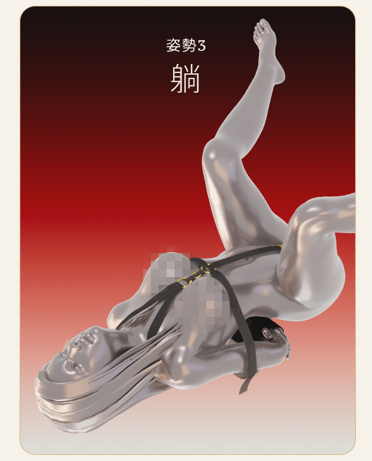 UPKO 簡易後手縛套裝 simplified takate kote set