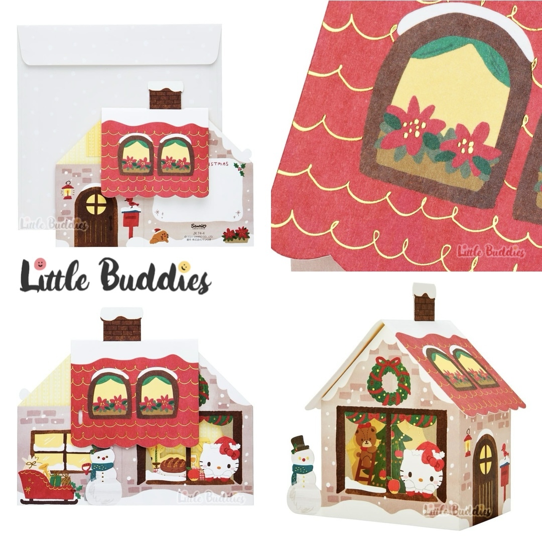 日本 Sanrio 可摺立體聖誕屋聖誕咭