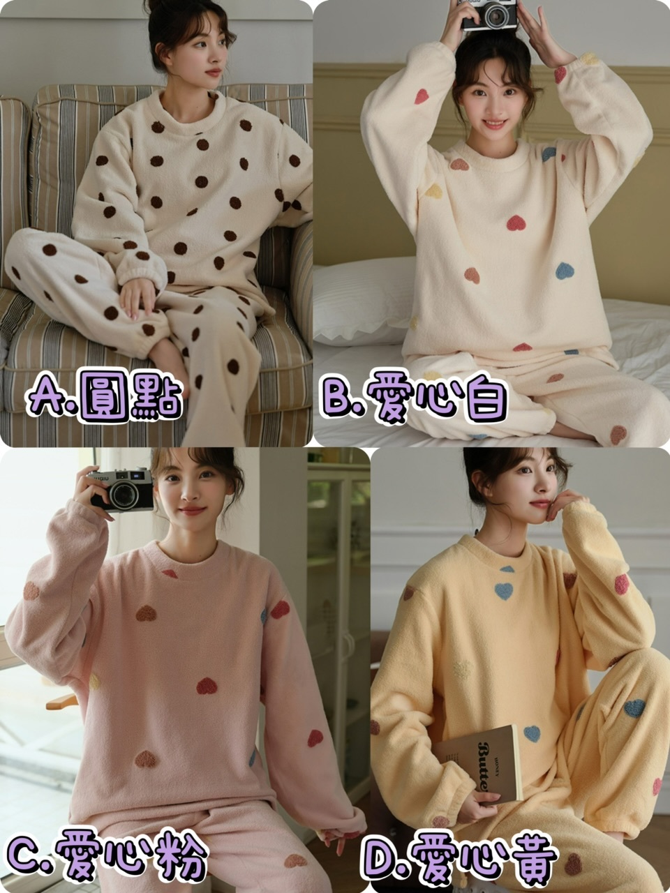 厚絨成人圓點🟡愛心♥️家居服套裝-2401807
