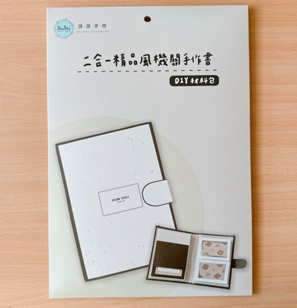 莎莎手作｜二合一精品風磁吸式機關手作書材料包（非成品要自行組裝）