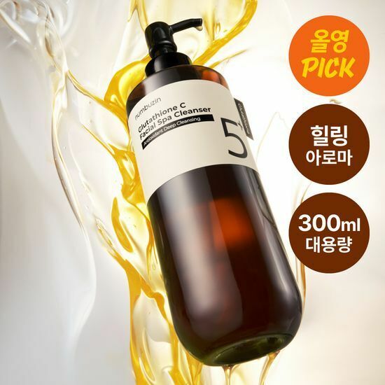 [ numbuzin ] Glutathione C Facial Spa Cleanser