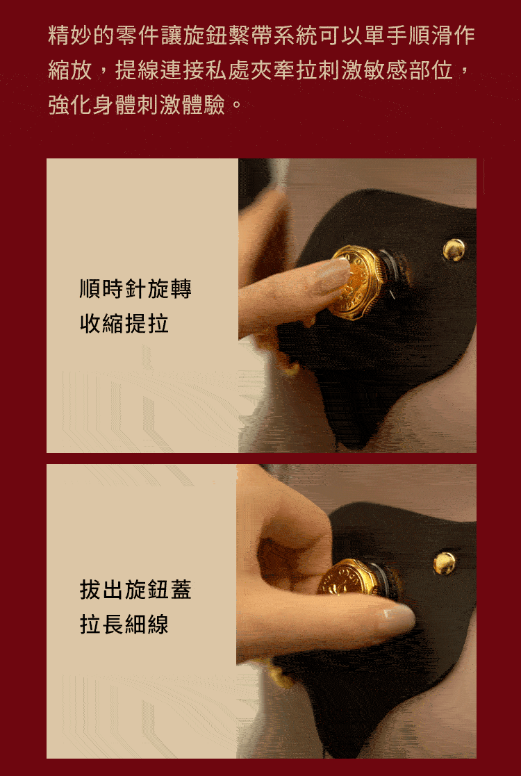 UPKO 提線木偶 真皮乳陰SM套組