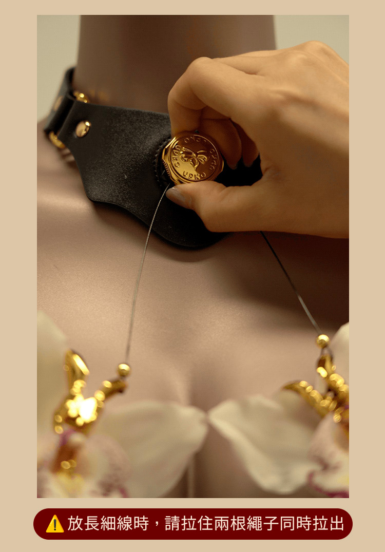 UPKO 提線木偶 真皮乳陰SM套組