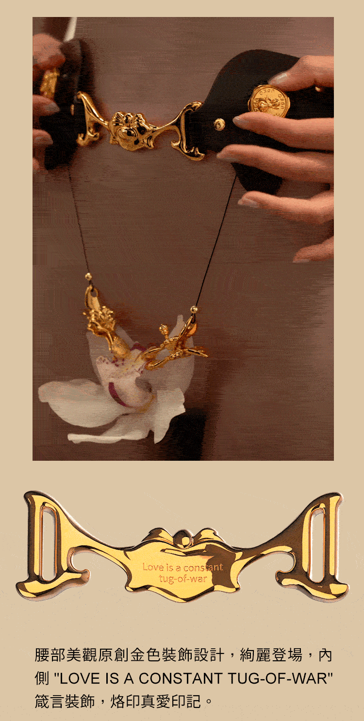 UPKO 提線木偶 真皮乳陰SM套組