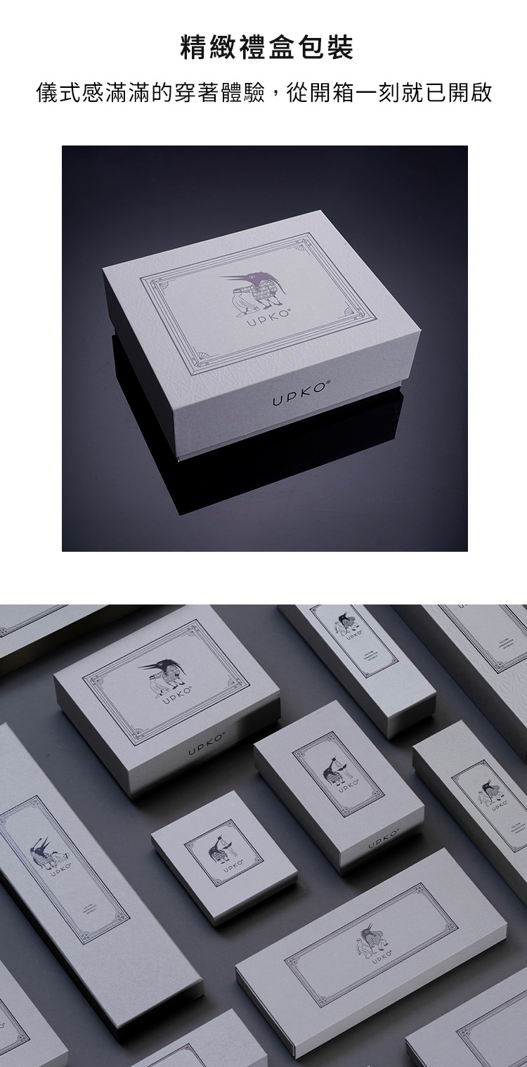 UPKO 提線木偶 真皮乳陰SM套組