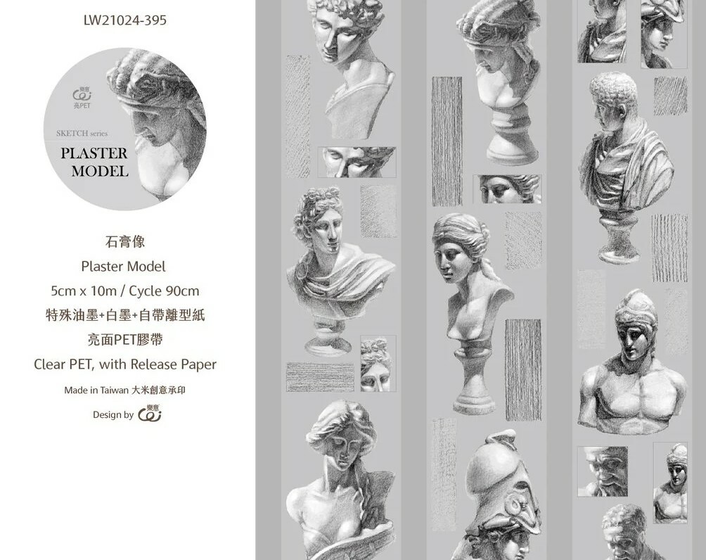 Loidesign - Plaster Model PET Tape