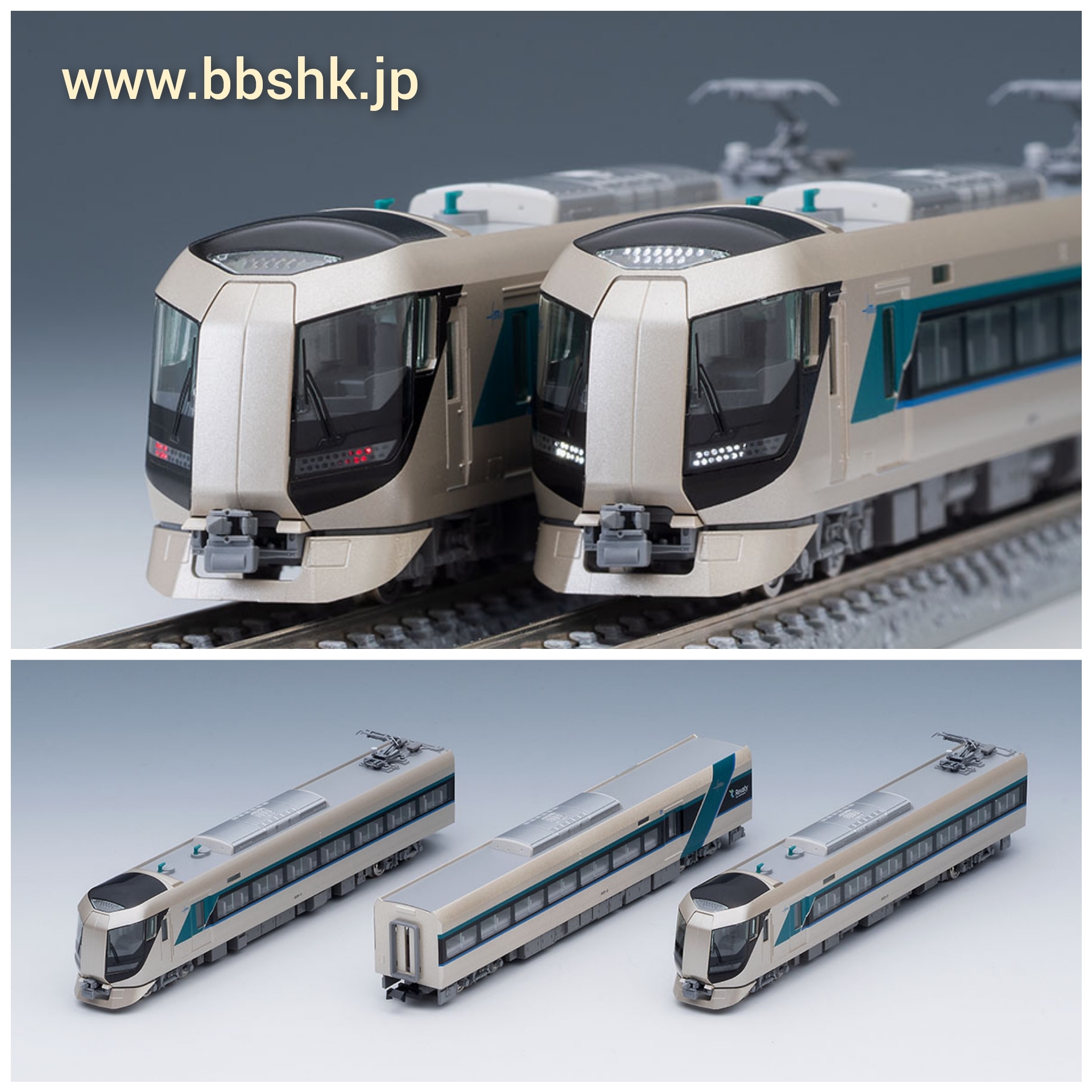 TOMIX 98427 東武500系 TOMIX 98427 東武500系