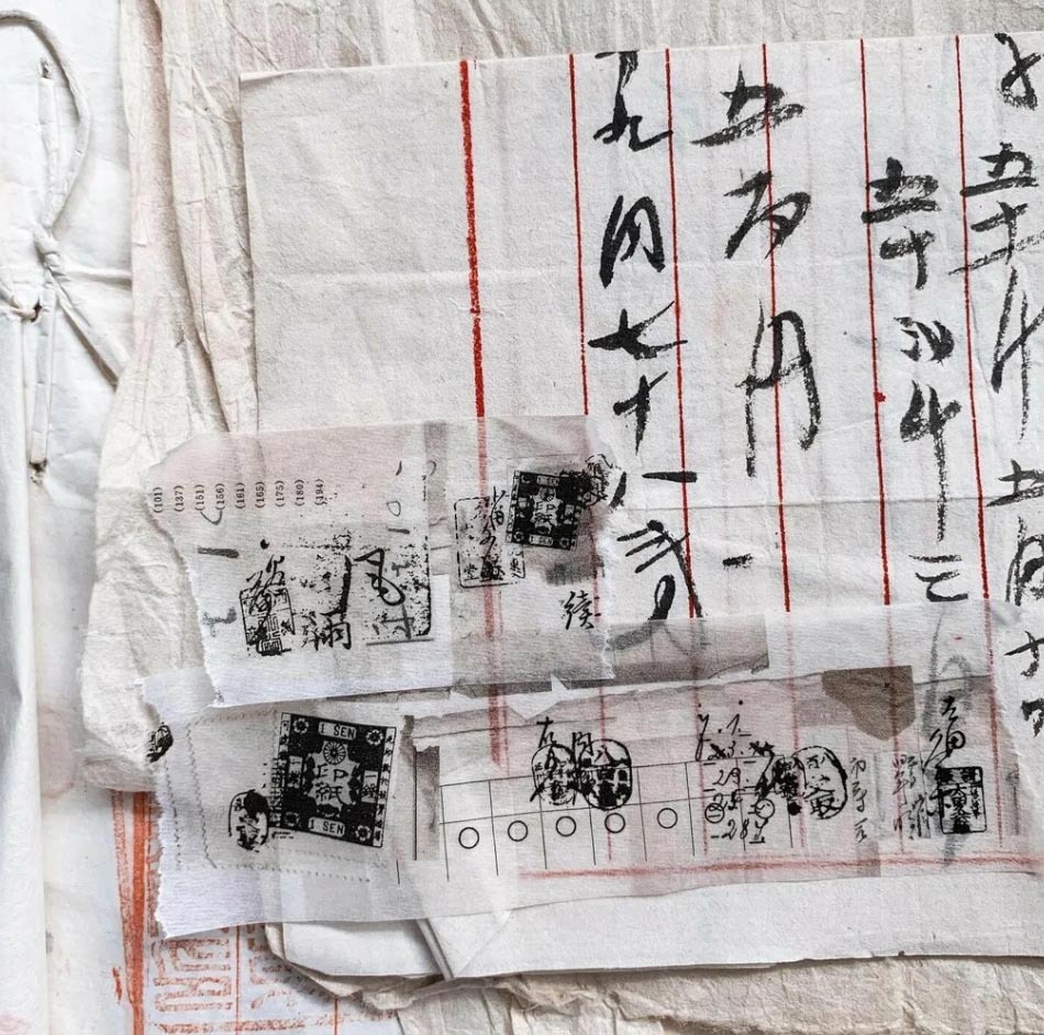 Plusminus - Fragments Washi Tape