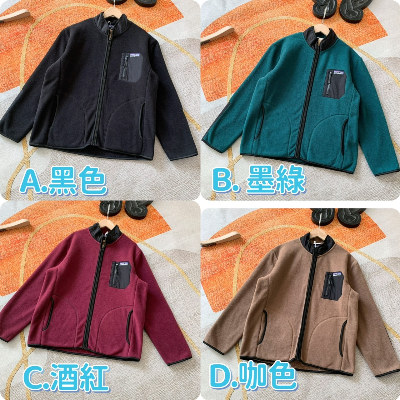 Pat*agonia 抓毛絨拉鏈外套-24210678