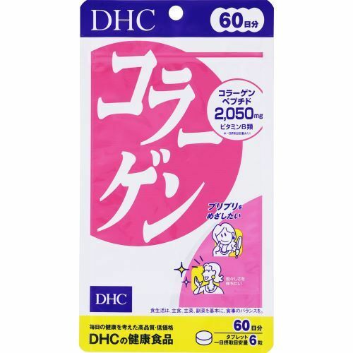 日本 DHC 膠原蛋白錠 60日｜海洋膠原補給・維持彈性保水・含維生素B群美肌配方