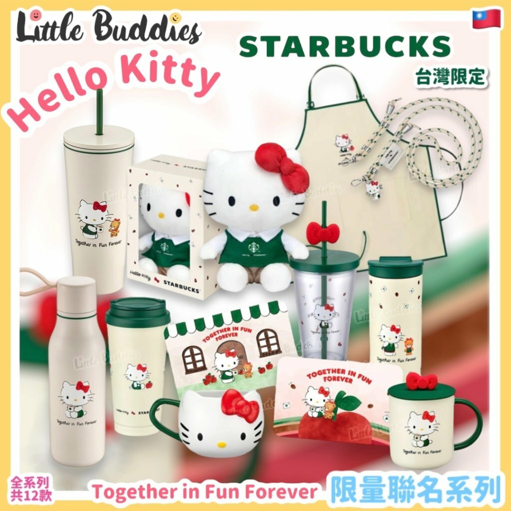 台灣限定Hello Kitty X STARBUCKS Together in Fun Forever 限量聯名系列