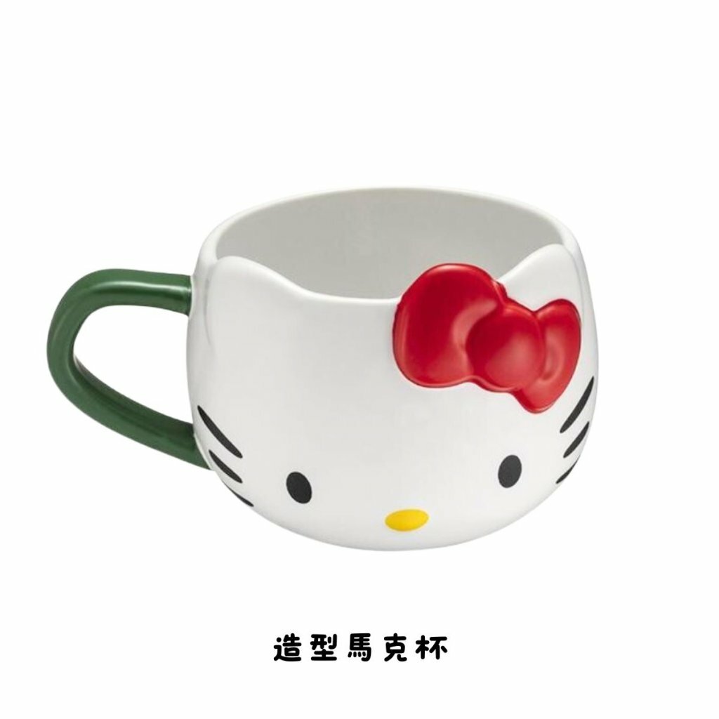 台灣限定Hello Kitty X STARBUCKS Together in Fun Forever 限量聯名系列