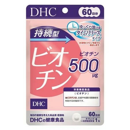 日本 DHC 持續型生物素 60日份｜長效釋放美膚美髮配方 支持肌膚髮質與指甲健康