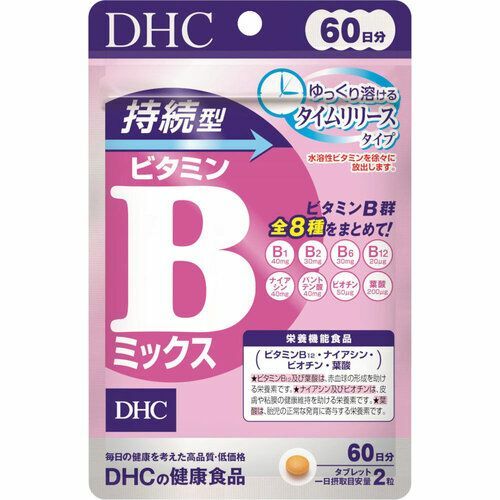 日本 DHC 持續維生素B 混合 120錠 能量代謝營養補充