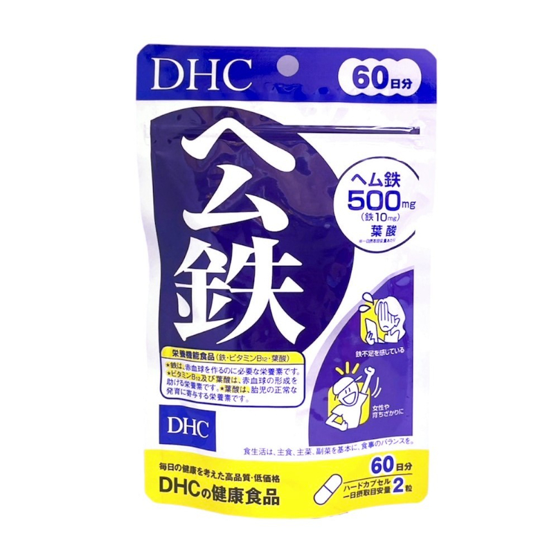 日本 DHC 紅潤鐵素 60日（120粒）｜女性補鐵養氣・維持紅潤氣色・鐵＋葉酸＋B12補給