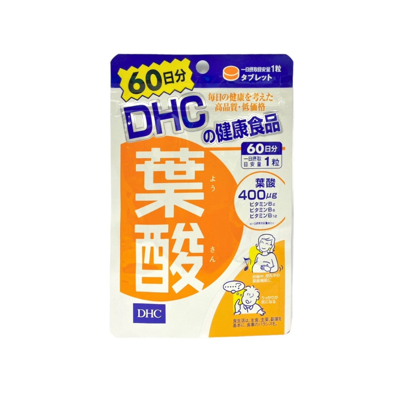 日本 DHC 葉酸 60日份｜女性孕前孕期營養補給 健康發育支持